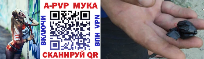 A-PVP кристаллы  Ахтырский 