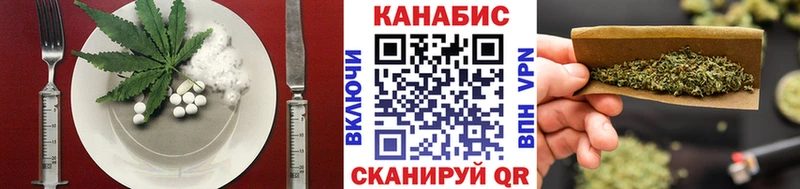 Canna-Cookies конопля  цена наркотик  Ахтырский 