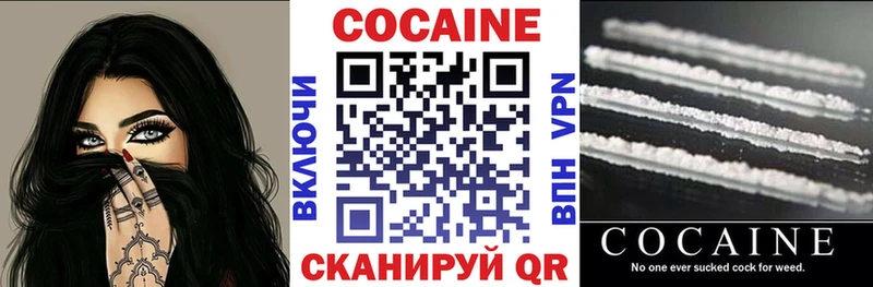 COCAIN Fish Scale  как найти   Ахтырский 