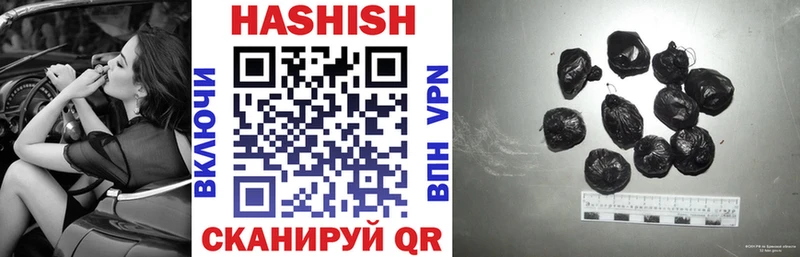 ГАШИШ гарик Ахтырский