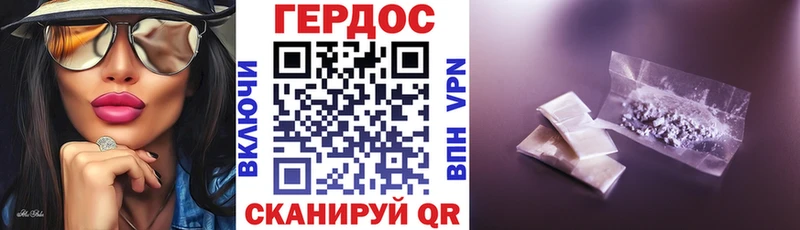 Героин белый  ОМГ ОМГ онион  Ахтырский  магазин продажи  