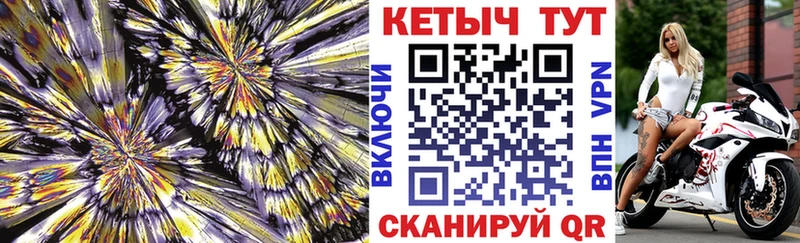 Кетамин ketamine  даркнет сайт  Ахтырский 