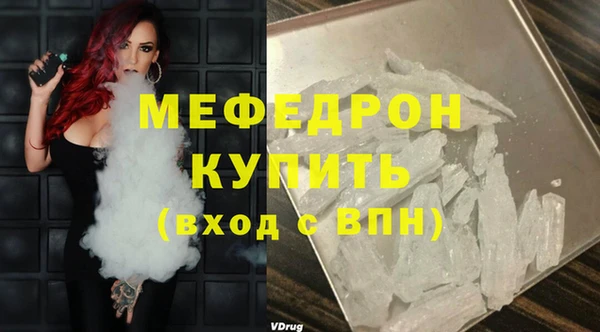 альфа пвп Горняк