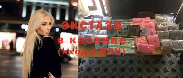 альфа пвп Горняк