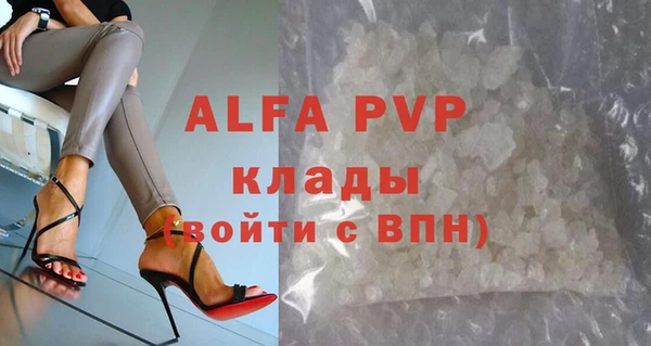 ГАЛЛЮЦИНОГЕННЫЕ ГРИБЫ Горнозаводск