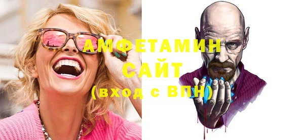 альфа пвп Горняк