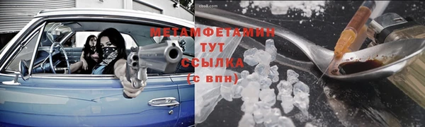 ГАЛЛЮЦИНОГЕННЫЕ ГРИБЫ Горнозаводск