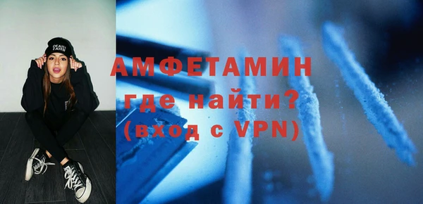 скорость mdpv Горно-Алтайск