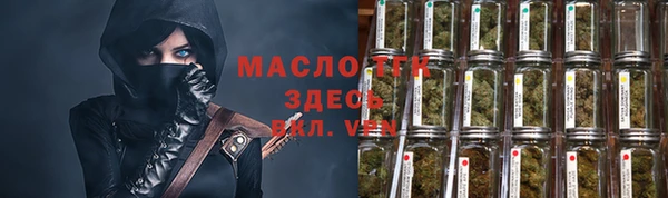 ГАЛЛЮЦИНОГЕННЫЕ ГРИБЫ Горнозаводск