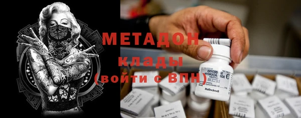 альфа пвп Горняк
