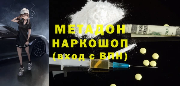 ГАЛЛЮЦИНОГЕННЫЕ ГРИБЫ Горнозаводск