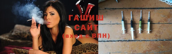 альфа пвп Горняк