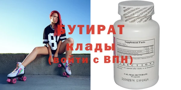 скорость mdpv Горно-Алтайск