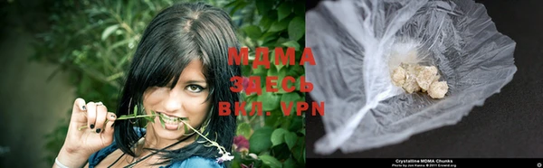 альфа пвп Горняк