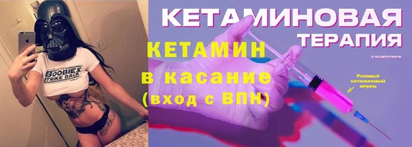 альфа пвп Горняк