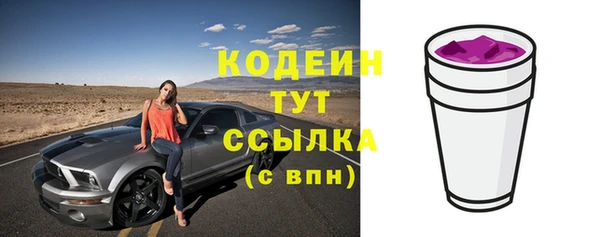 альфа пвп Горняк