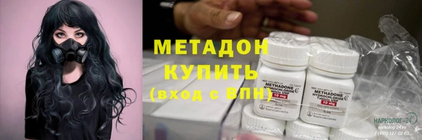 ГАЛЛЮЦИНОГЕННЫЕ ГРИБЫ Горнозаводск