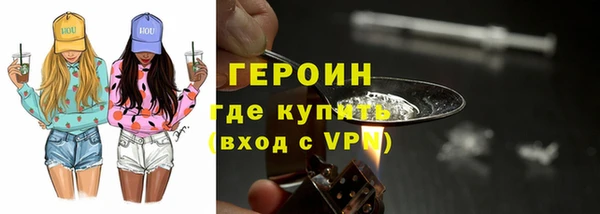 альфа пвп Горняк