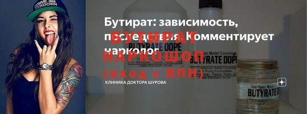 скорость mdpv Горно-Алтайск