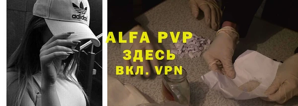скорость mdpv Горно-Алтайск