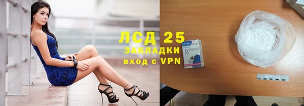 альфа пвп Горняк