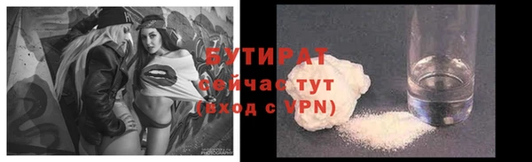 скорость mdpv Горно-Алтайск