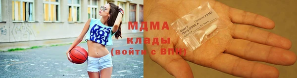 ГАЛЛЮЦИНОГЕННЫЕ ГРИБЫ Горнозаводск