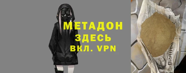 ГАЛЛЮЦИНОГЕННЫЕ ГРИБЫ Горнозаводск