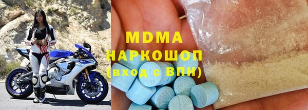 ГАЛЛЮЦИНОГЕННЫЕ ГРИБЫ Горнозаводск