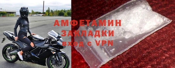 альфа пвп Горняк