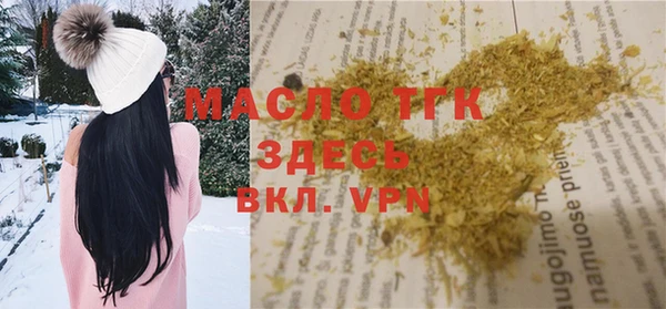 альфа пвп Горняк