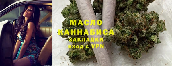 ГАЛЛЮЦИНОГЕННЫЕ ГРИБЫ Горнозаводск