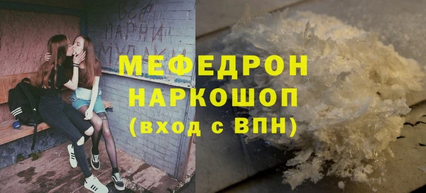 ГАЛЛЮЦИНОГЕННЫЕ ГРИБЫ Горнозаводск