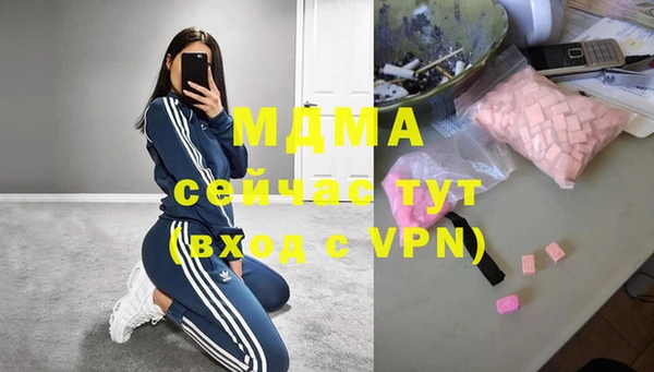 альфа пвп Горняк