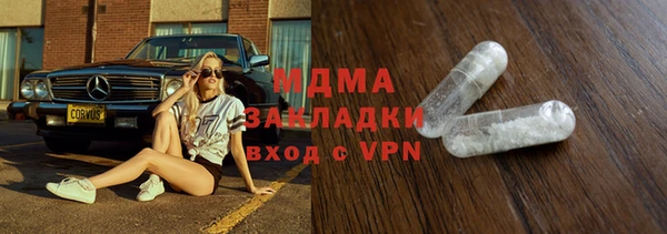 ГАЛЛЮЦИНОГЕННЫЕ ГРИБЫ Горнозаводск