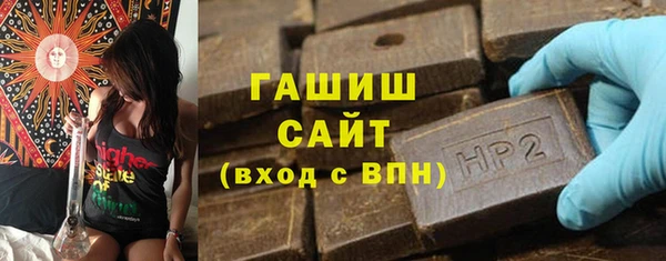ГАЛЛЮЦИНОГЕННЫЕ ГРИБЫ Горнозаводск