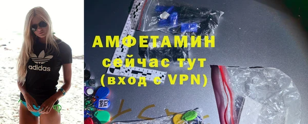 альфа пвп Горняк