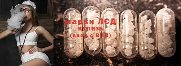 ГАЛЛЮЦИНОГЕННЫЕ ГРИБЫ Горнозаводск