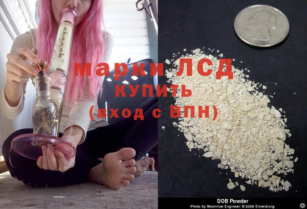 альфа пвп Горняк