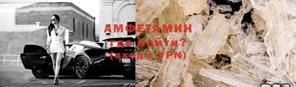 альфа пвп Горняк