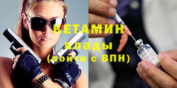 ГАЛЛЮЦИНОГЕННЫЕ ГРИБЫ Горнозаводск