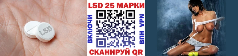 LSD-25 экстази ecstasy купить наркотики цена Ахтырский
