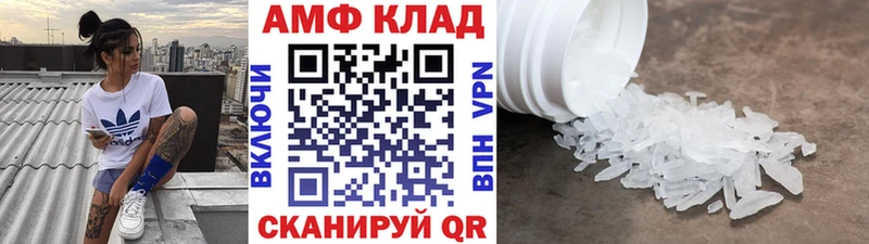 дарнет шоп  Ахтырский  Метамфетамин пудра 