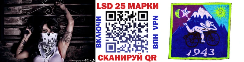 Марки NBOMe 1500мкг  Ахтырский 