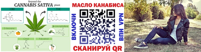 ТГК жижа  Ахтырский 