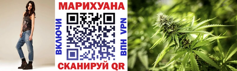 Бошки марихуана White Widow  Ахтырский 